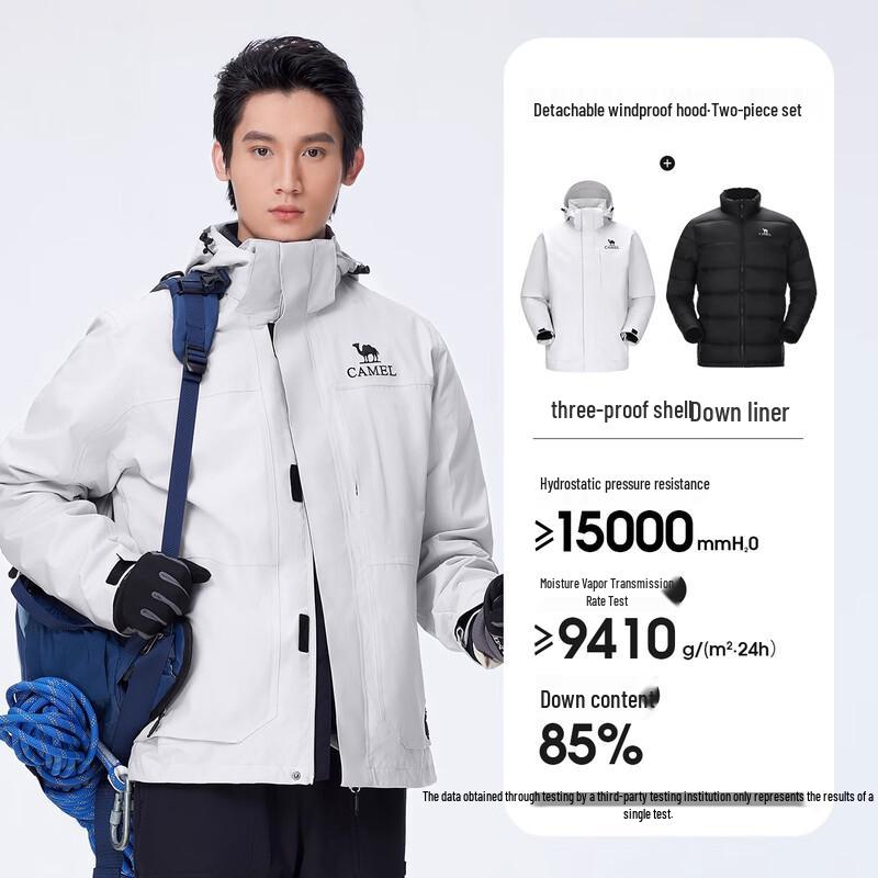 CAMEL Men s 3-in-1 Waterproof Hiking Jacket XXXL