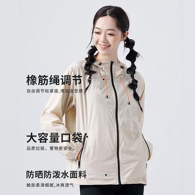 Sunscreen Clothes Jacket Women's Sunscreen Tops Men's Upf50 + Outdoor Sunscreen Clothes Summer Skin Clothes