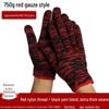 Yulong 700 Series Thickened Red Cotton Work Gloves