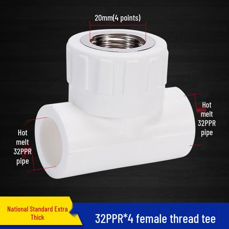 PPR Hot-Melt Female Thread Tee Connector