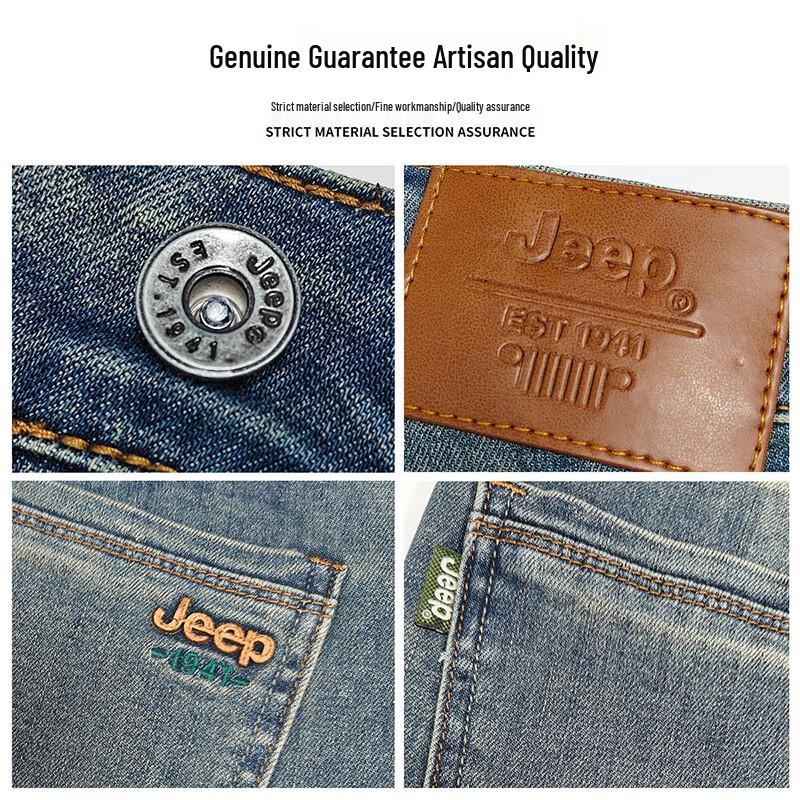 Jeep Men's Retro Washed Straight Leg Jeans