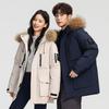 Winter Down Jacket for Couples, Outdoor Mountain Sports, Fur Collar Hooded Jacket