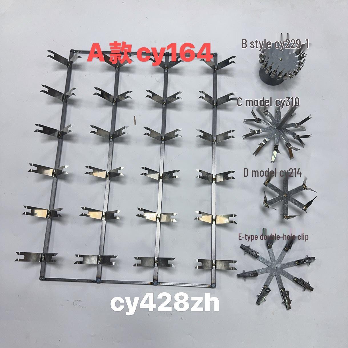 Chuangyi UV Spray Plating Fixtures for Auto Parts - Special Shaped Spring Clip Design Cy424-42
