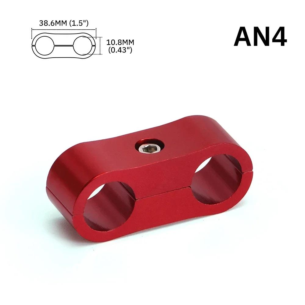 1PC Universal AN4 AN6 AN8 Billet Oil Fuel Water Hose Tube Seprator Divider Clamp Aluminum Line Separator JR-SLJN01