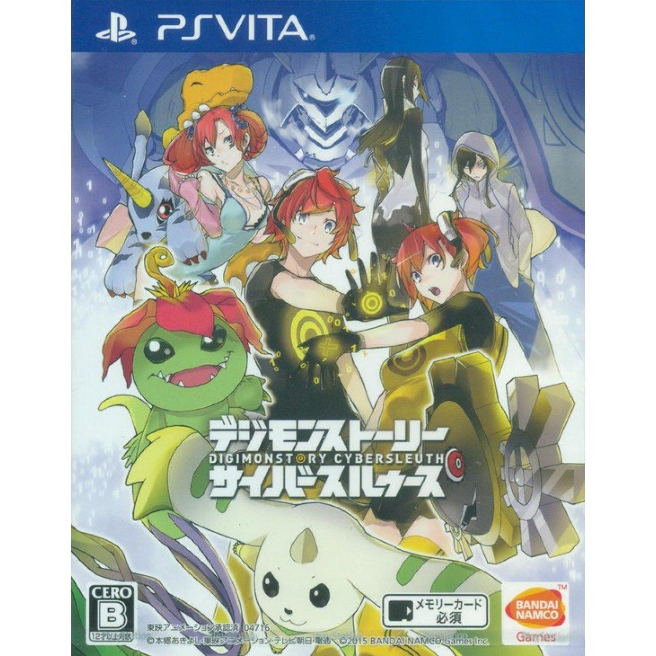 

Digimon Story cyber Sul © over scan
