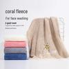 Quick-Drying Absorbent Coral Fleece Towel: Soft, Lint-Free Bath, Face, and Hair Towel