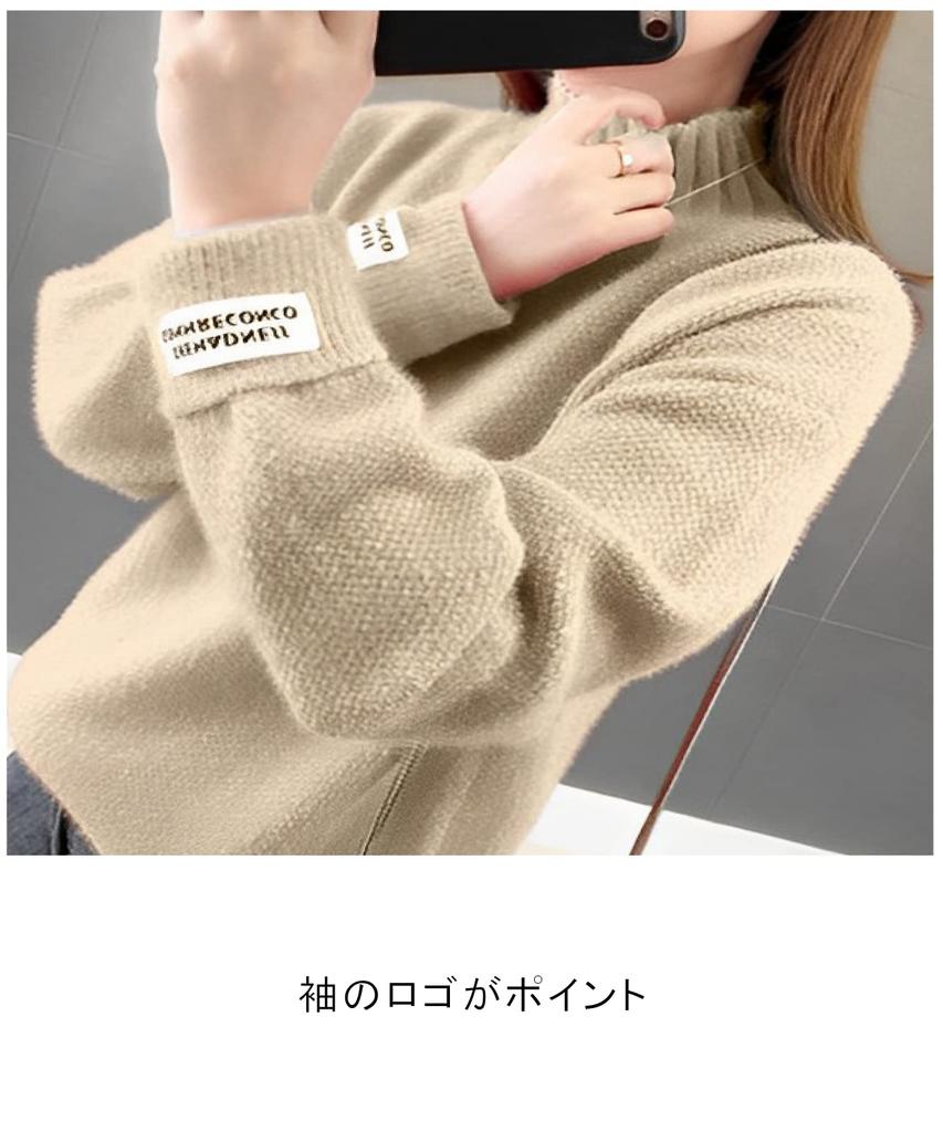 Second Roots Fluffy Turtleneck Knit Sweater with a Warm Perfect for this and soft sweater is perfect for or everyday It features a and soft perfect