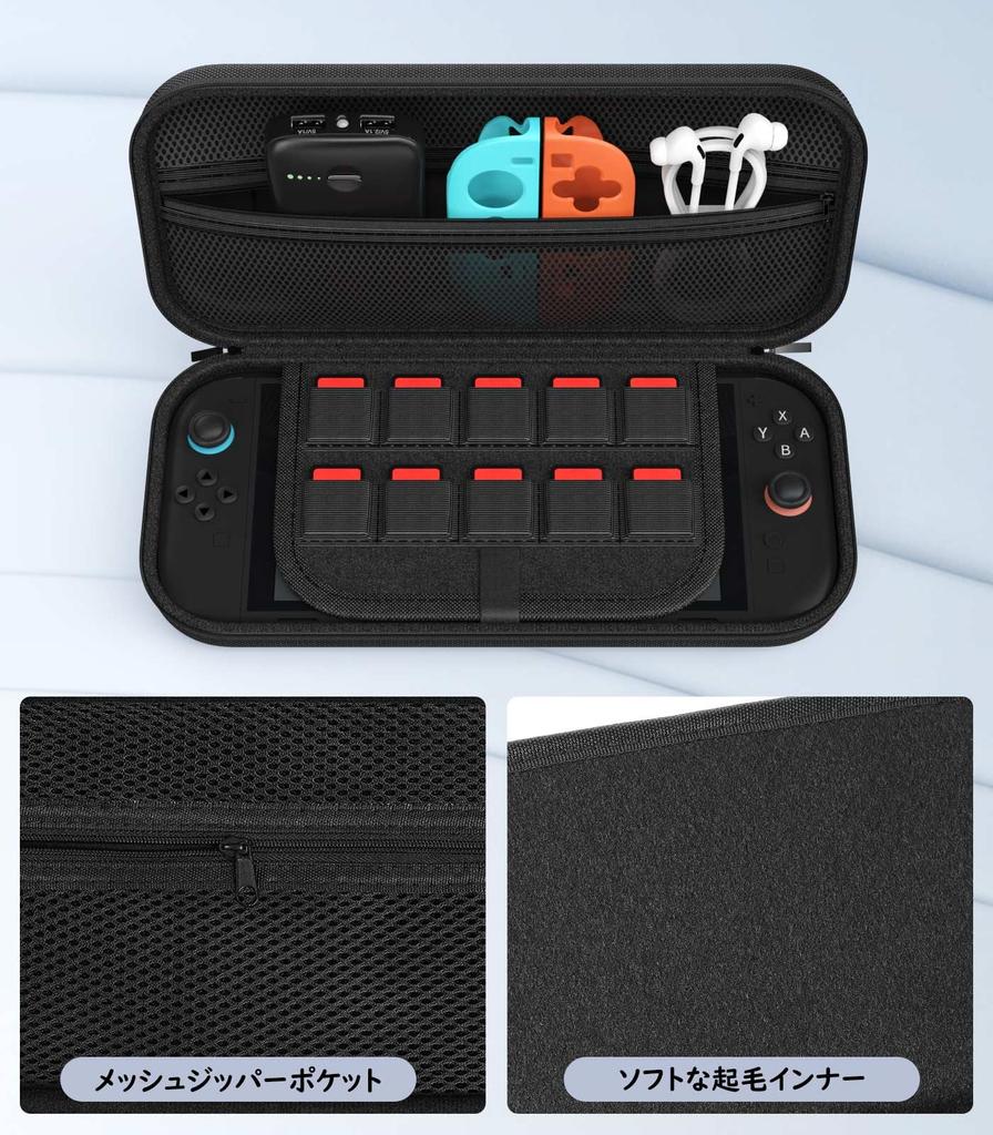 MoKo Switch 2 2nd Generation Protective Carrying Storage Oxford Fabric with EVA Holds 10 Soft and Other Small Full Large Precision Fixed Easy to Black