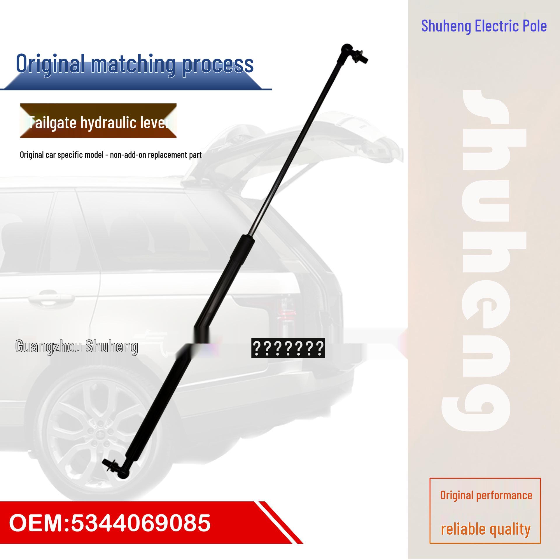 

5344069085 Front Hydraulic Rod for Toyota Lexus J200 Engine чорний