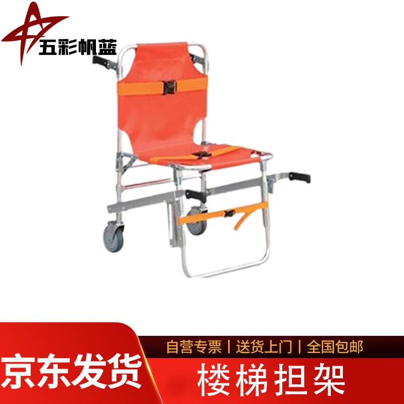 Professional Emergency Rescue & Transport Equipment