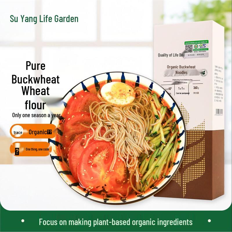 Suyan Life Organic Buckwheat Noodles
