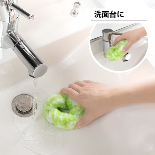 Sanko Washroom Brush, Easy to Grip, Surprise Fresh Donut Cleaner, Special Fiber that Removes Dirt with Just Water, Green, Made in Japan, BH-79