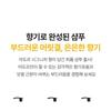 Lador - Perfumed Hair Shampoo - 3 Types