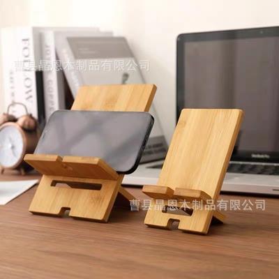 Simple Wooden Mobile Phone Holder Universal Desktop Lazy Mobile Phone Tablet Base