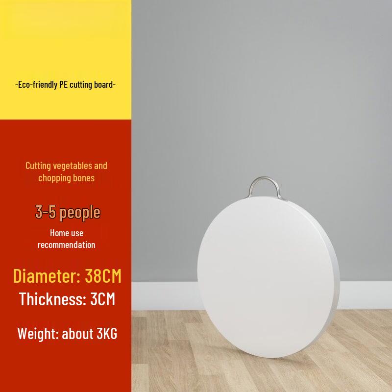 Food-Grade Antibacterial Round PE Chopping Board