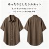 [KOTRBOY] Men's Short-Sleeve Shirt, Linen-like Material, Summer Wear, Breathable, Smooth, Wrinkle-Resistant, No Ironing Required, Soft Touch, High-Qua