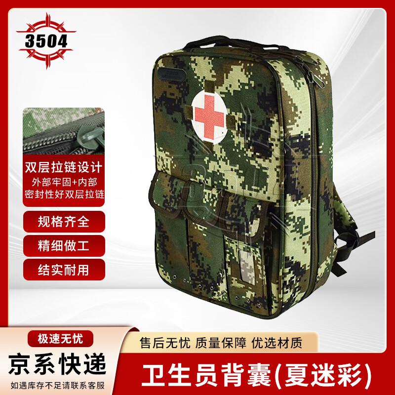 3504 2002 Medic Rescue Backpack
