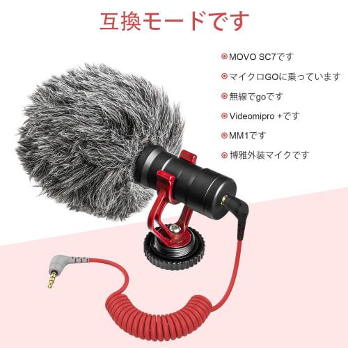 3.5mm TRS to TRRS Microphone Adapter Cable for iPhone, Smartphones, and Tablets - Compatible with Rode VideoMic, VideoMicro, BOYA, and Other Microphon