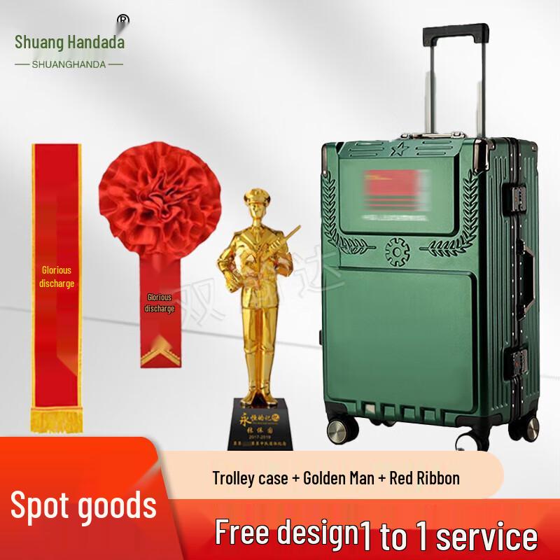 Retirement Souvenir Gift Set with 22-inch Luggage