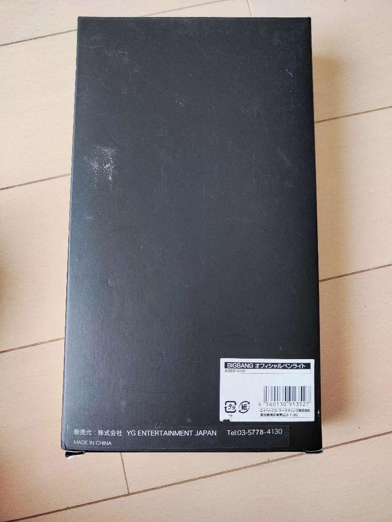 [USED] BIGBANG Initial Light Stick Complete