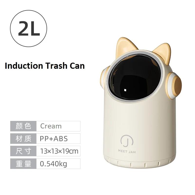 Desktop Waste Bin Intelligent Sensor for Home Office Children Bathroom Mini Small Size Bucket Anti Pinching Light Waste Bin
