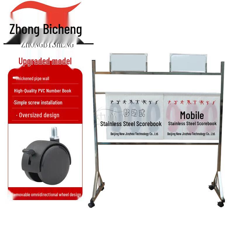 Stainless Steel Floor Sports Scoreboard