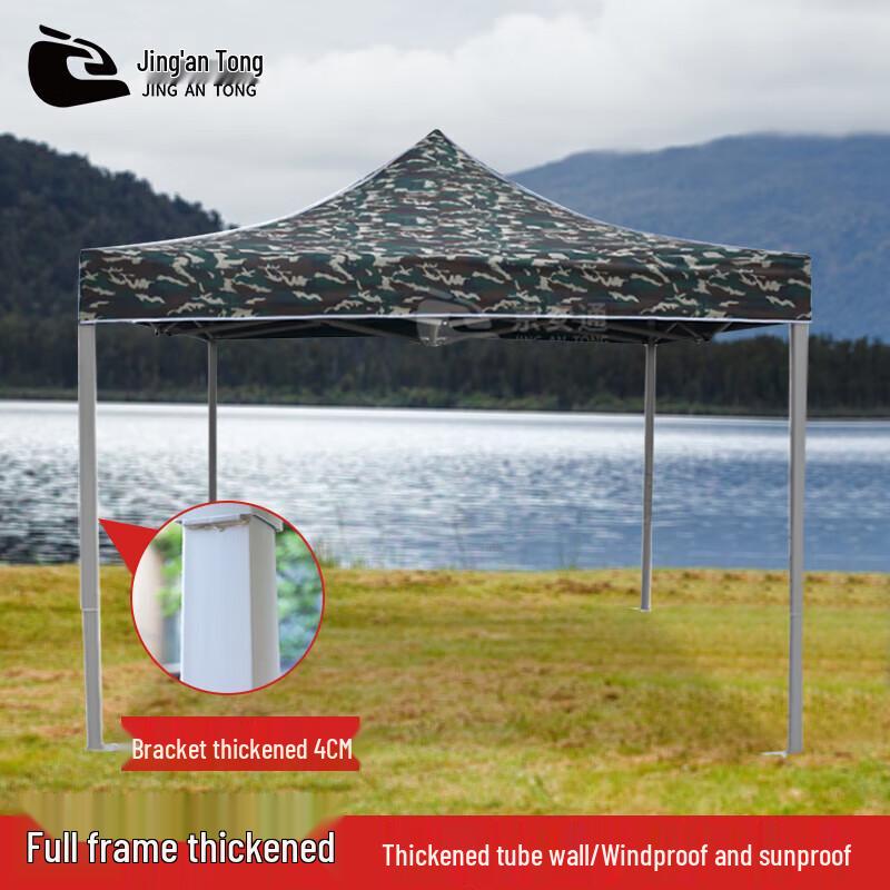 Jingan Tong Outdoor Heavy-Duty Folding Canopy