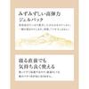 Shiseido ELIXIR Superior Sleeping Gel Pack W 105g Set of 2