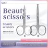 Stainless Steel Eyebrow & Nose Hair Scissors - Round & Pointed Heads for Precision Trimming