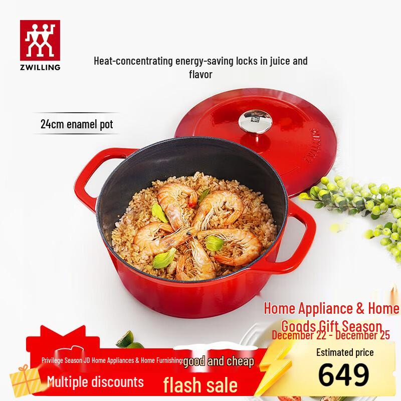 ZWILLING Эмалированный чугунный круглый ковш для тушения