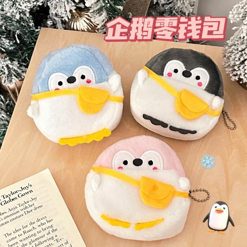 Cute Penguin Doll Change Bag Pendant Girl Heart Doll Data Cable Bag Lipstick Storage Bag Earphone Bag