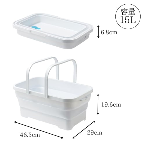 ISETO Folding Basket, Soft Basket, White, 15L, 46.3cm W X 29.0cm D X 6.8-19.6cm H, Made In Japan, with Drain Plug, Foldable, Ideal for Disaster Prepar