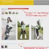 High-Waist Black Summer Leggings for Women, 2024 Slim Fit, Thin Elastic Style
