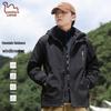 Eastern Camel Couple's 3-in-1 Outdoor Storm Jacket