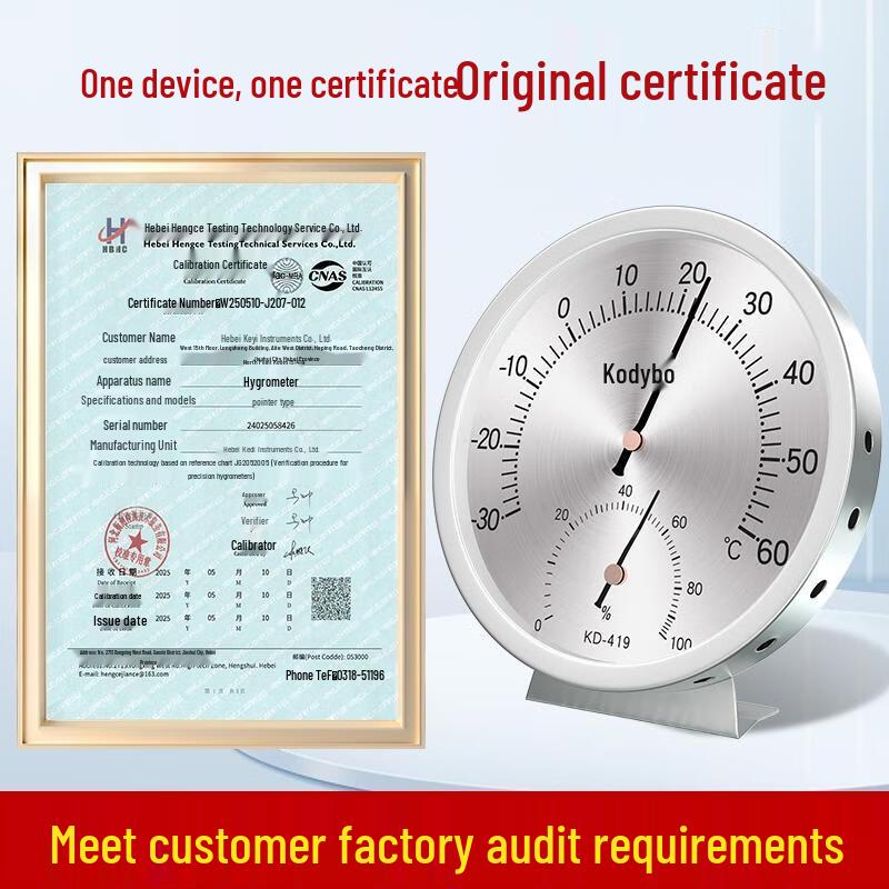 

HANDUNYOU High-Precision Indoor Thermometer & Hygrometer