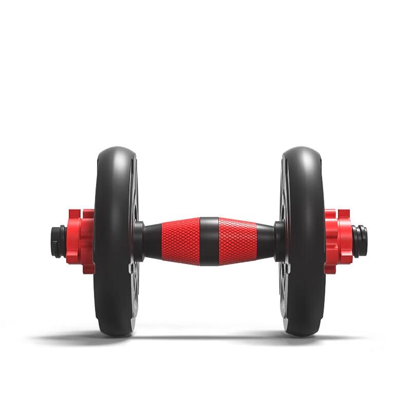 E-Lang Yan Adjustable 2-in-1 Dumbbell & Barbell Set