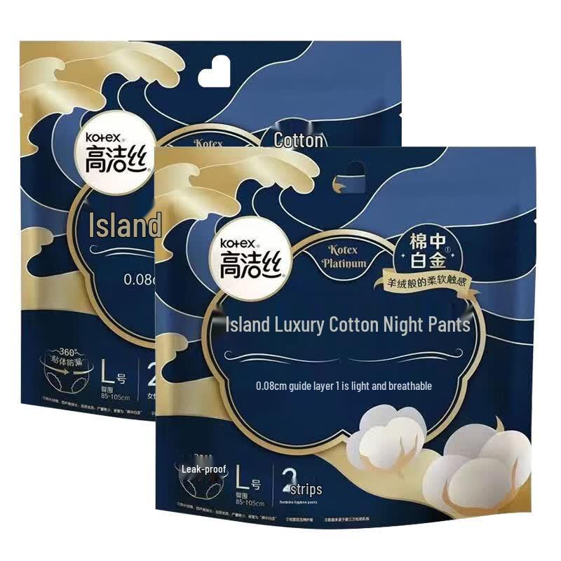 Kotex Luxury Island Overnight Pants