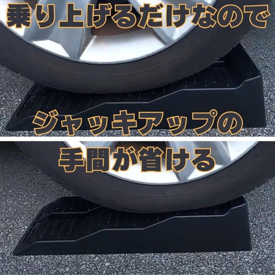 Toolsisland Car Made In Car Tire Jack Compatible with Lowered Load Set of 2 Ramps, Japan, Ramps, Ramps, Assist, Vehicles, Three-Level Adjustment,