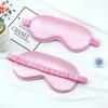 Imitated Silk Eye Mask with Shading Effect, Travel Eyepatch for Relaxing Sleep Soft Eyeshade Shield Tool Set Soft Eye Care Tools
