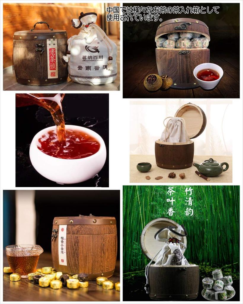 Hounendo Antique Wooden Tea Leaf Small Storage Box with Retro for Small Items Barrel-Shaped Container, Lid, Style,