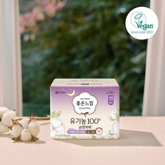 Good Feel Organic 100% Cotton Sanitary Pads (Small/Medium/Large/Super Long)