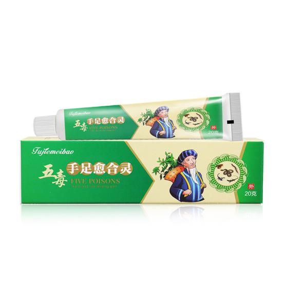 20g Foot Repair Cream Anti-cracking Dead Skin Removal Moisturizing Non-irritating Dry Foot Pedicure Gel Cream for Winter