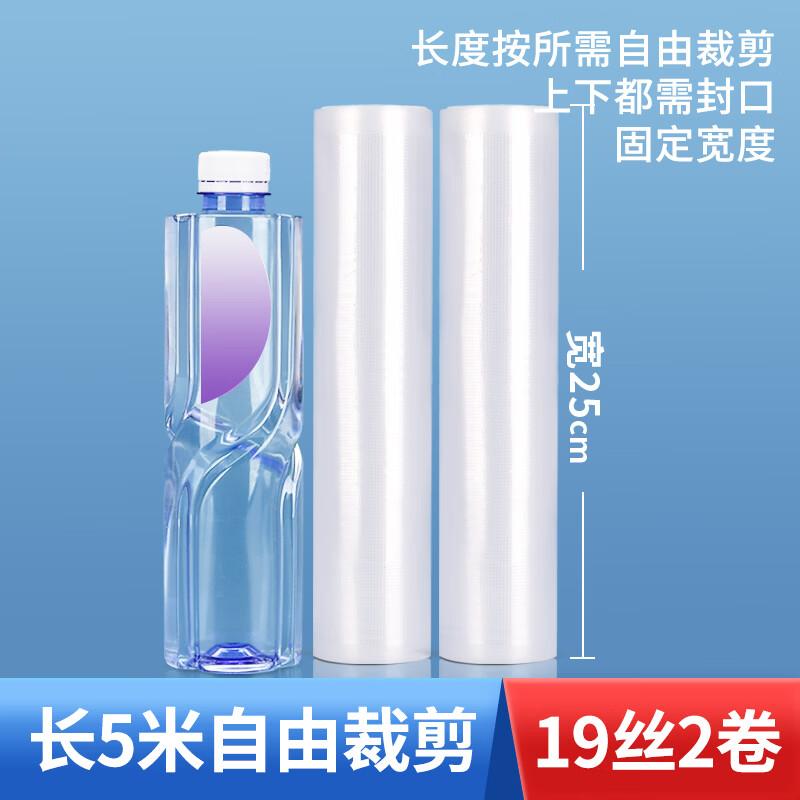 

Прозрачные нейлоновые рулоны для вакуумной упаковки Qianxing