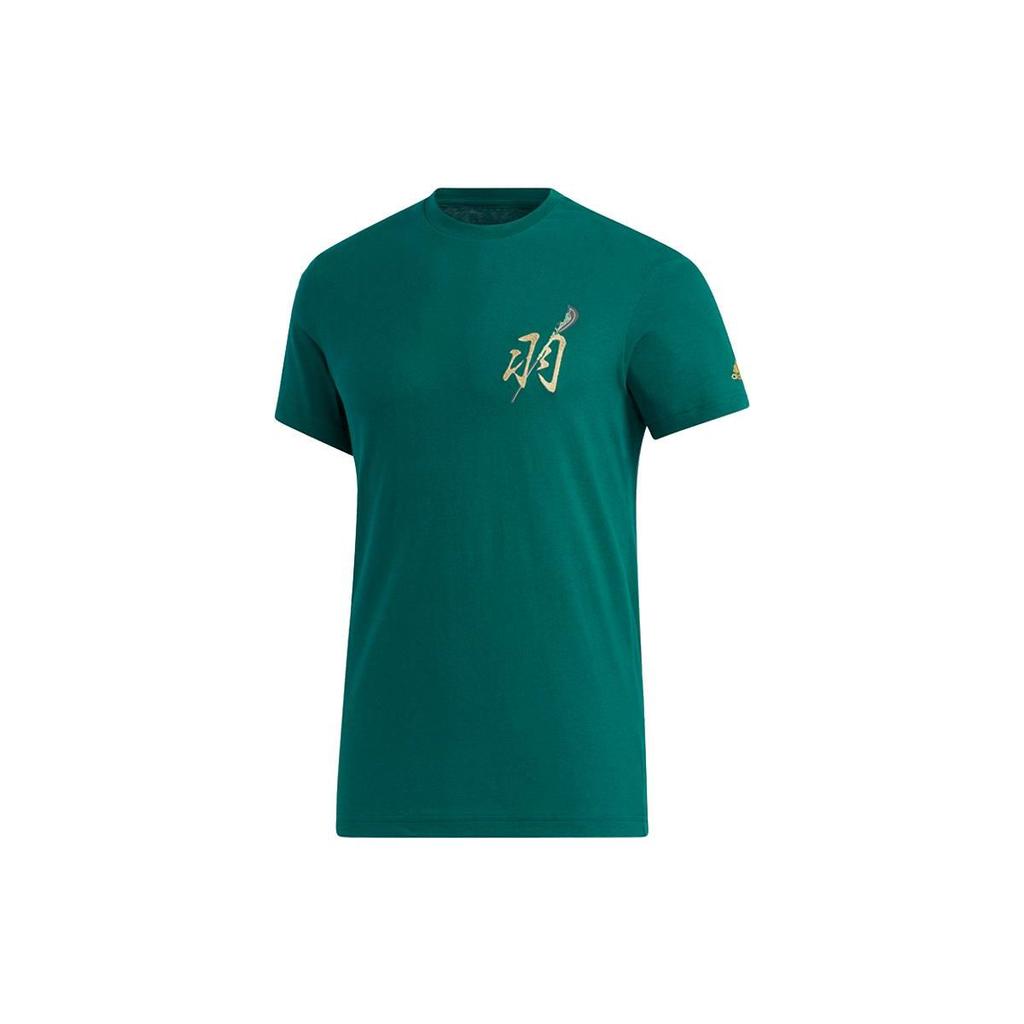 Adidas Solid Color Letter Print Crew Neck T-Shirt Men Tops Green GK5213