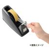 PLUS Tape Cutter TC-101E Black 37-297