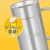 Thermos Vakuumisolierte Tasse Edelstahl 2 S2 Bierkrug Tagesgeschenk Männer Frauen Geburtstagsgeschenk 0,72L JDK-720 Vaters