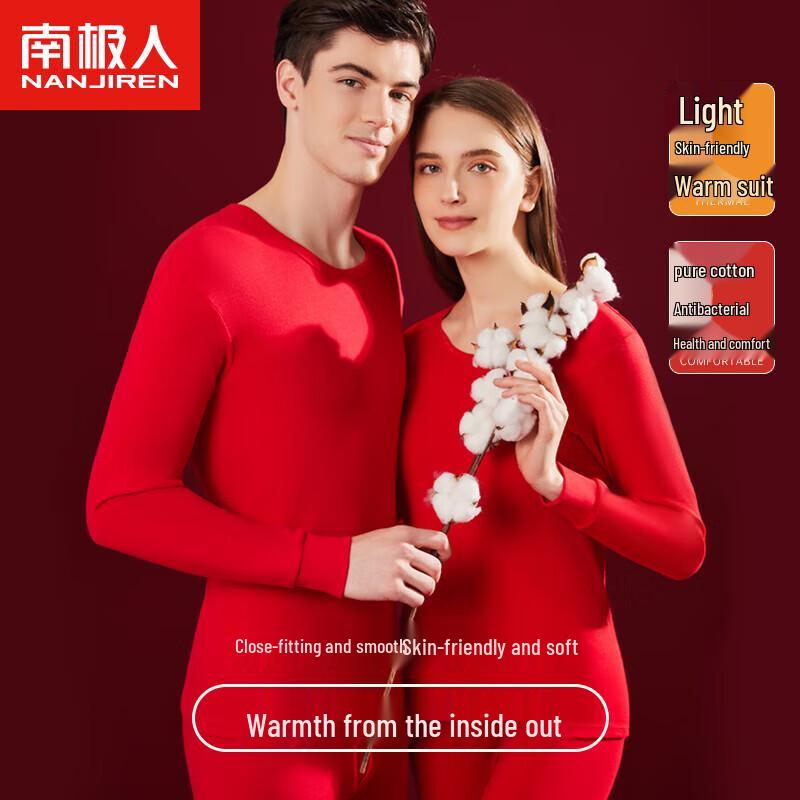 Nanjiren Women's Lucky Warm 100% Cotton Thermal Underwear Set