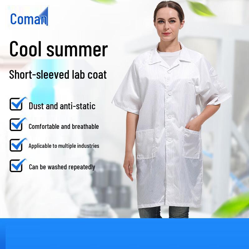 Langmei Qifang Anti-static Short-Sleeve Lab Coat