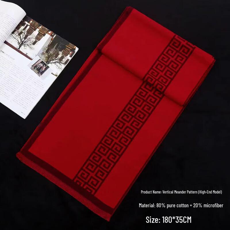 CNMF Auspicious Red Scarf