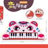 Children'S Entry Electronic Organ Early Education Educational Toys Multi-Functional Musical Instruments Piano Melody Training Gifts Toys